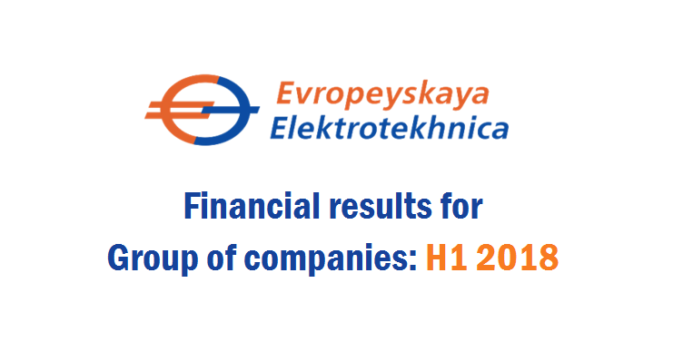 PJSC Evropeyskaya Elektrotekhnica announces interim consolidated financial results as per International Financial Reporting Standards (IFRS) for H1 2018